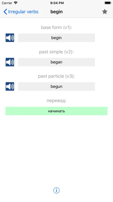 Capturas de tela do Irregular verbs