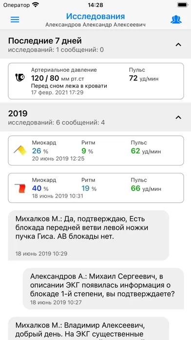 Kardi.ru Screenshots