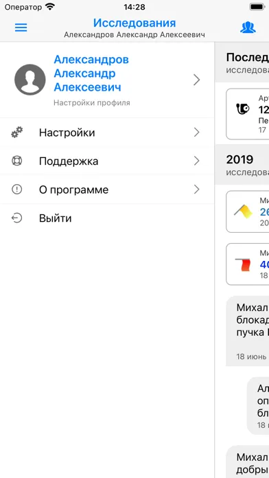 Kardi.ru Screenshots