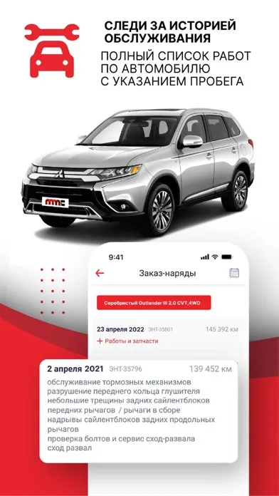 mmcclub: Митсубиси Моторс Клуб Screenshots