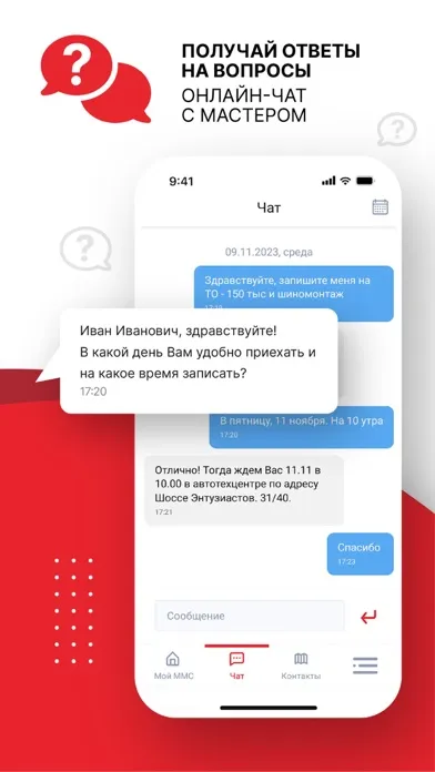 mmcclub: Митсубиси Моторс Клуб Screenshots
