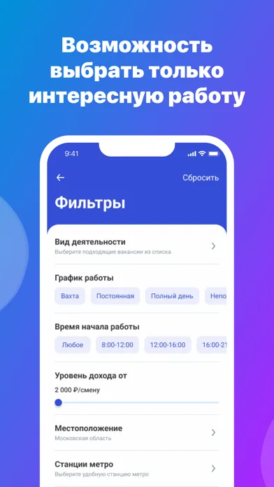 Два через два Ekran Görüntüleri