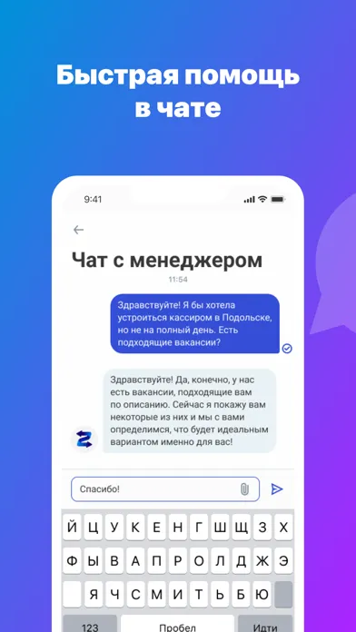 Два через два Ekran Görüntüleri