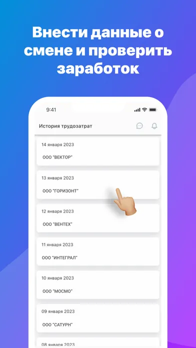 Два через два Ekran Görüntüleri