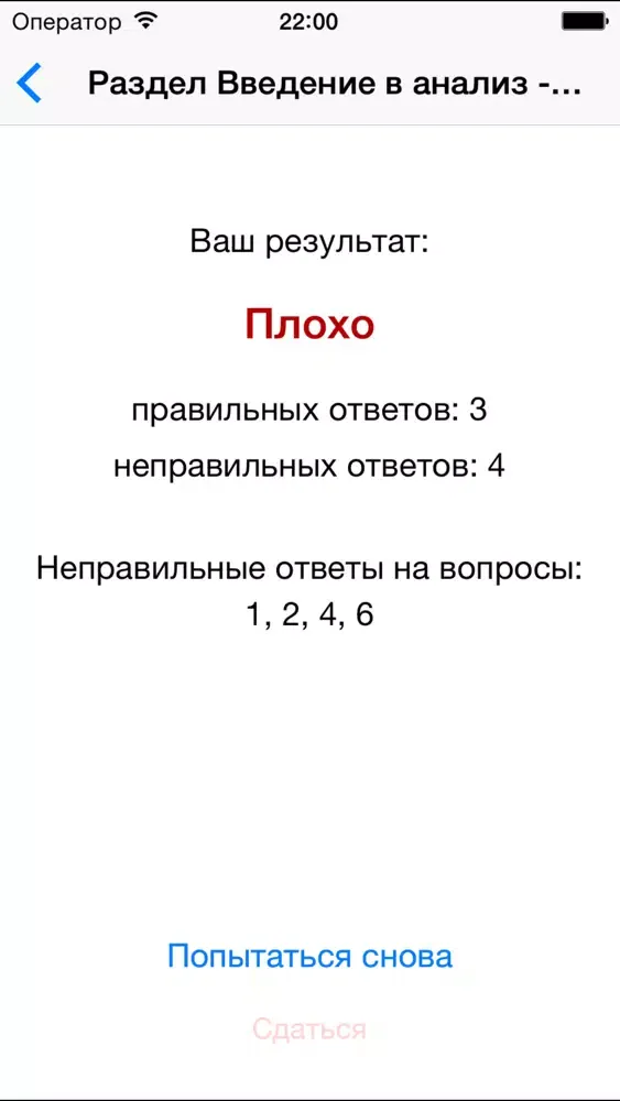 Дегтяренко Г.А. Высшая математика. Том 1. سکرین شاٹس