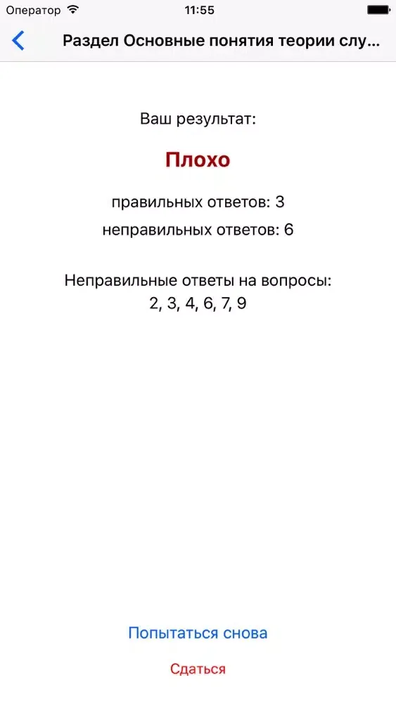 Дегтяренко Г.А. Высшая математика. Том 2. Screenshots