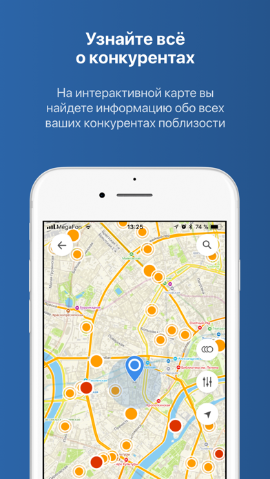 Бизнес-навигатор МСП Screenshots