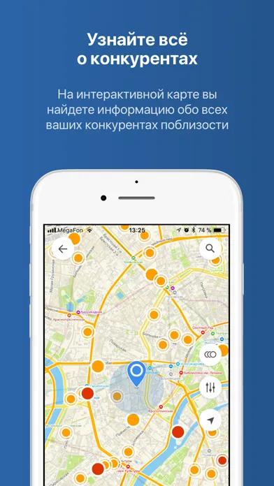 Бизнес-навигатор МСП 스크린샷