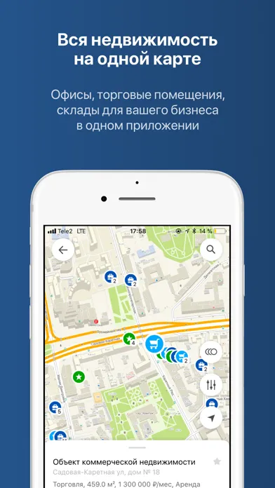 Бизнес-навигатор МСП 스크린샷