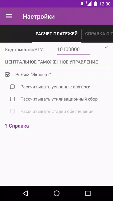 تصاویر Справочник ВЭД