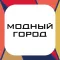 Модный Город — секонд хенд