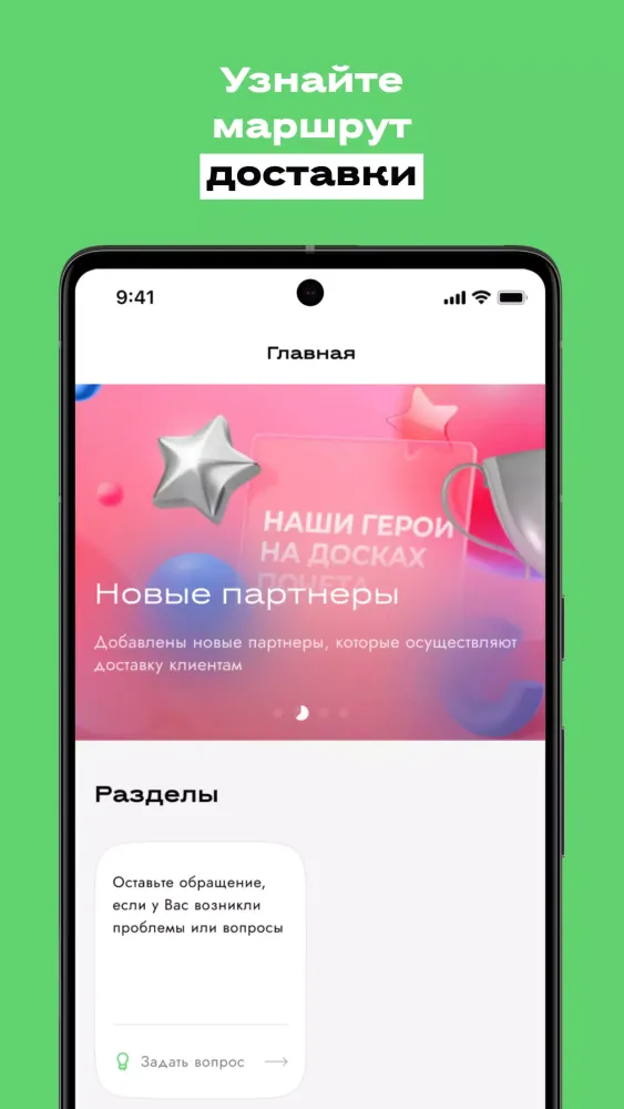 تصاویر МОПСС