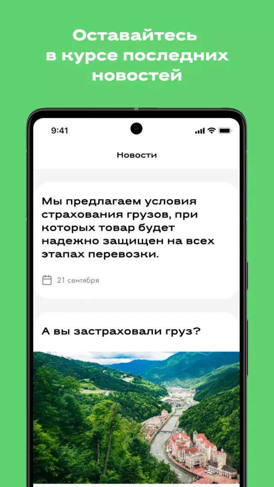 تصاویر МОПСС