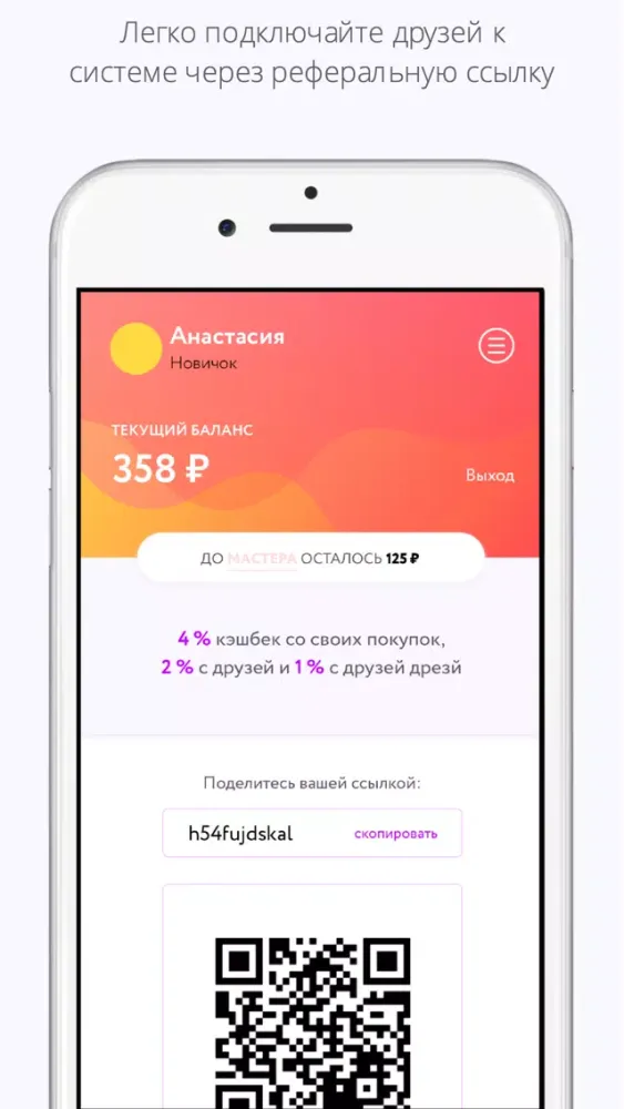 Capturas de pantalla de more