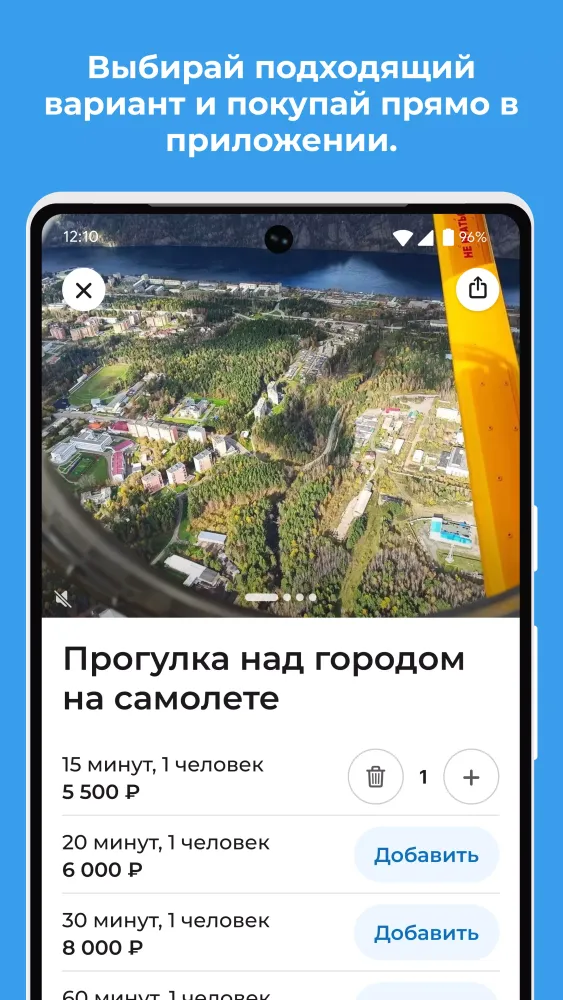 Море Эмоций Screenshots