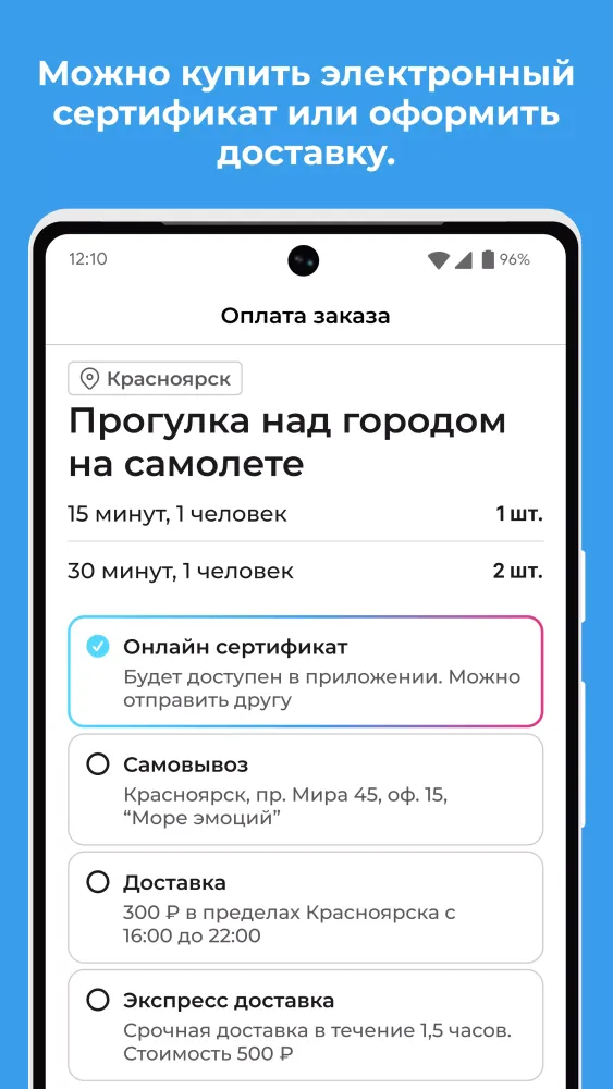 Море Эмоций Screenshots