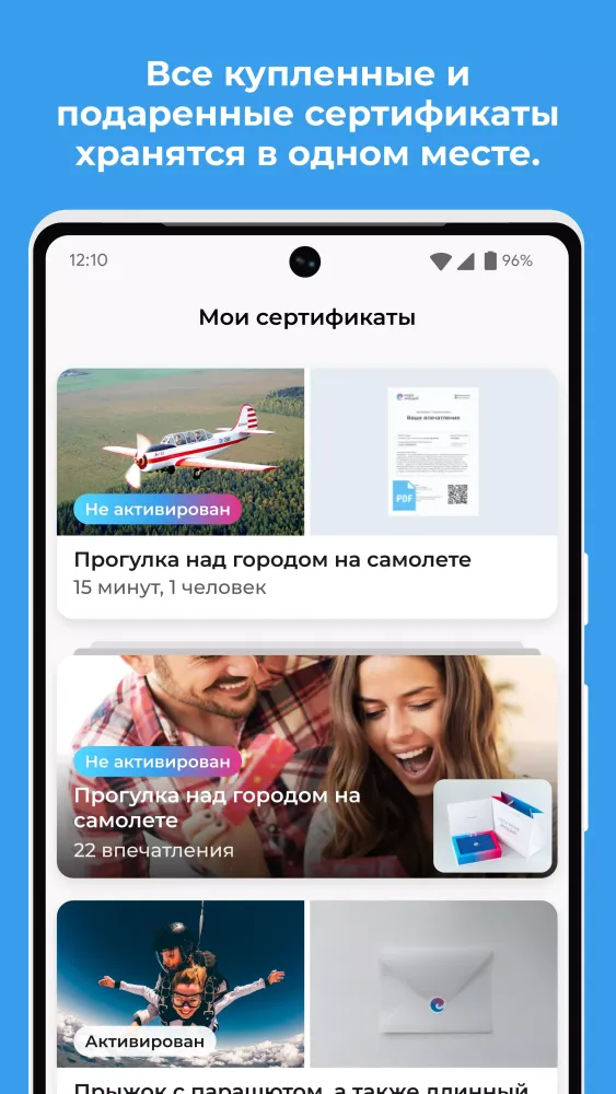 Море Эмоций Screenshots