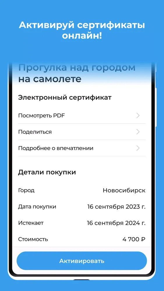 Море Эмоций Screenshots