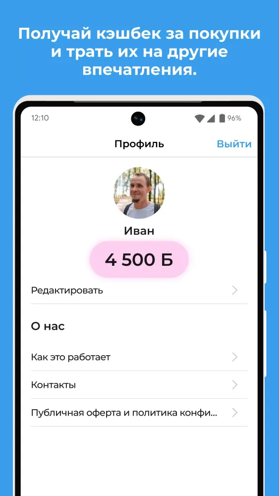 Море Эмоций Screenshots