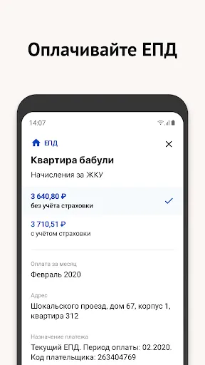 Моя Москва — приложение mos.ru Ekran Görüntüleri