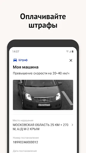 Моя Москва — приложение mos.ru Ekran Görüntüleri