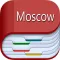 Москва Moscow