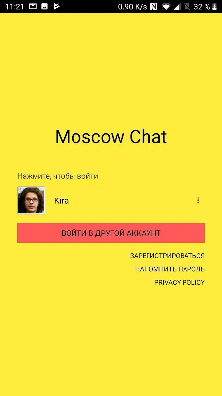 Capturas de pantalla de Moscow Chat