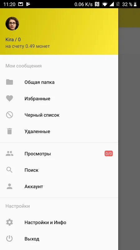 Capturas de pantalla de Moscow Chat