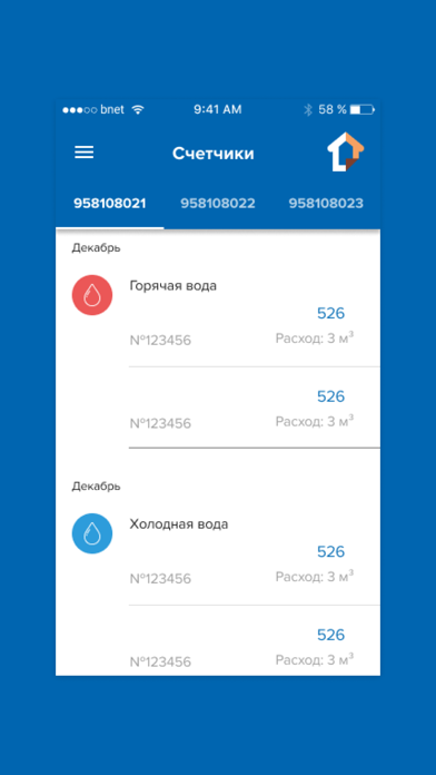 تصاویر Мой Дом 365