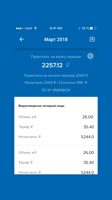 تصاویر Мой Дом 365