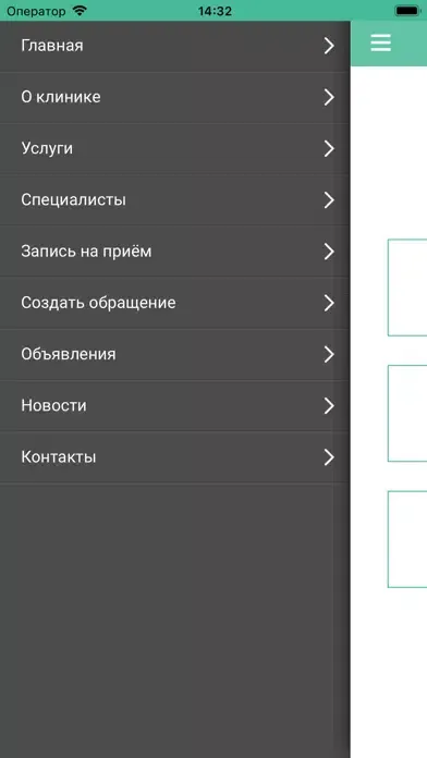 МСЧ Татнефть и г. Альметьевск স্ক্রিনশট