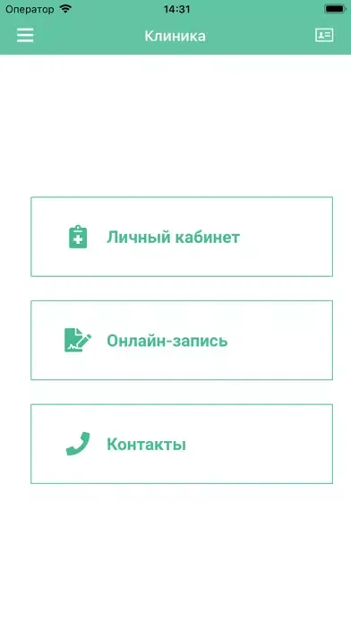 МСЧ Татнефть и г. Альметьевск স্ক্রিনশট