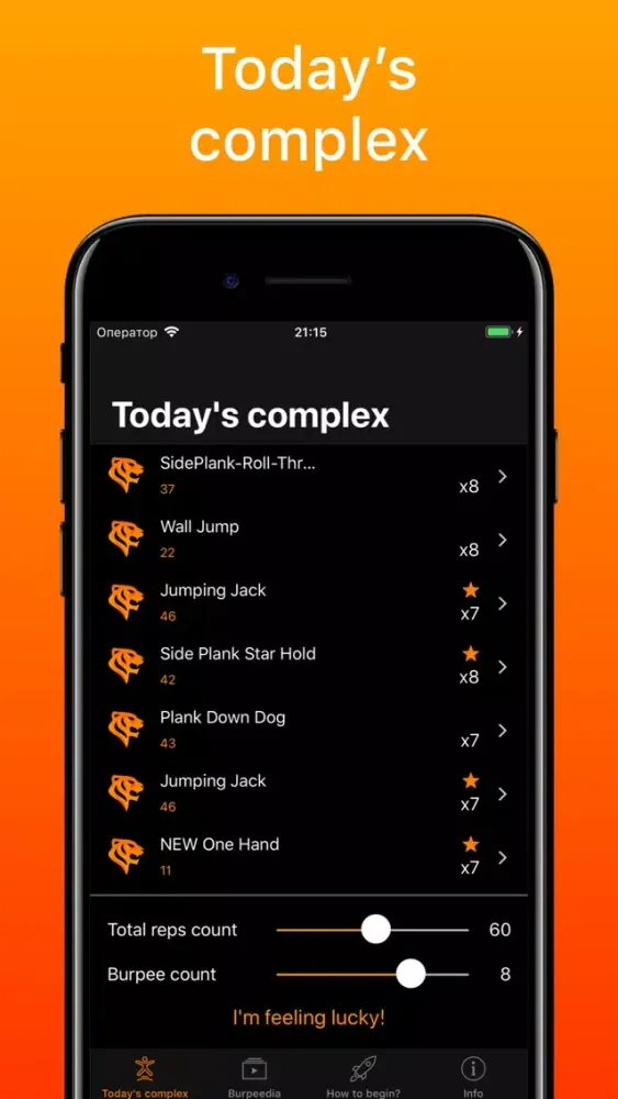 Burpee Tiger應用截圖
