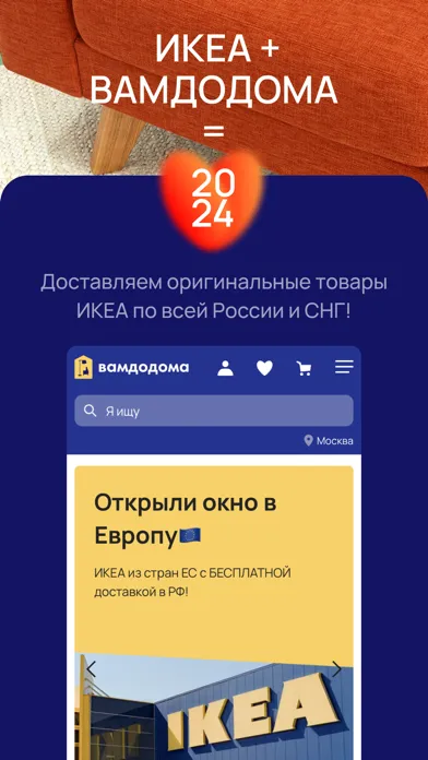 تصاویر Вамдодома: шведская мебель