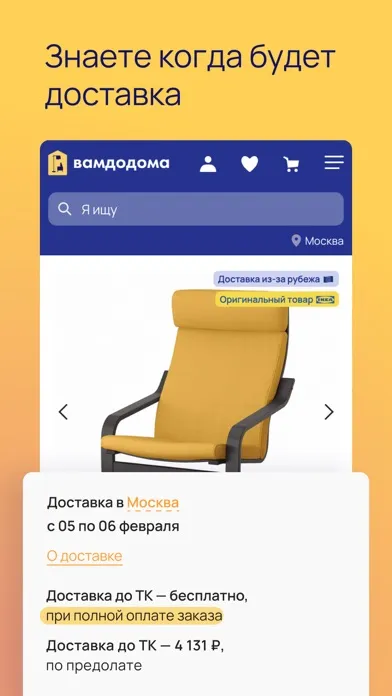 تصاویر Вамдодома: шведская мебель