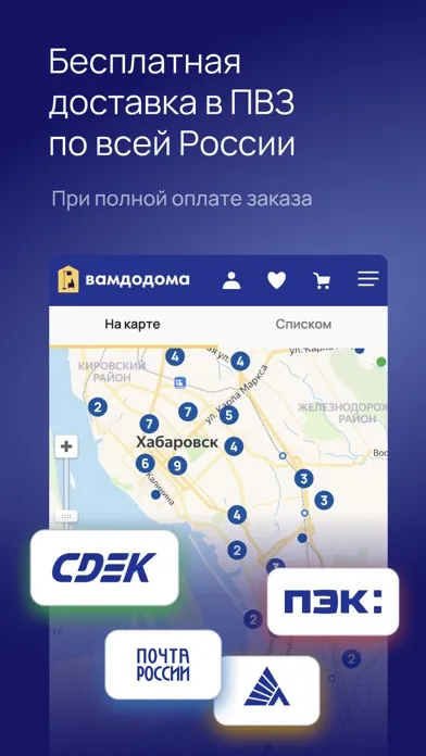 تصاویر Вамдодома: шведская мебель