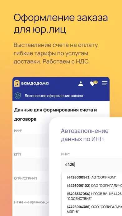 تصاویر Вамдодома: шведская мебель