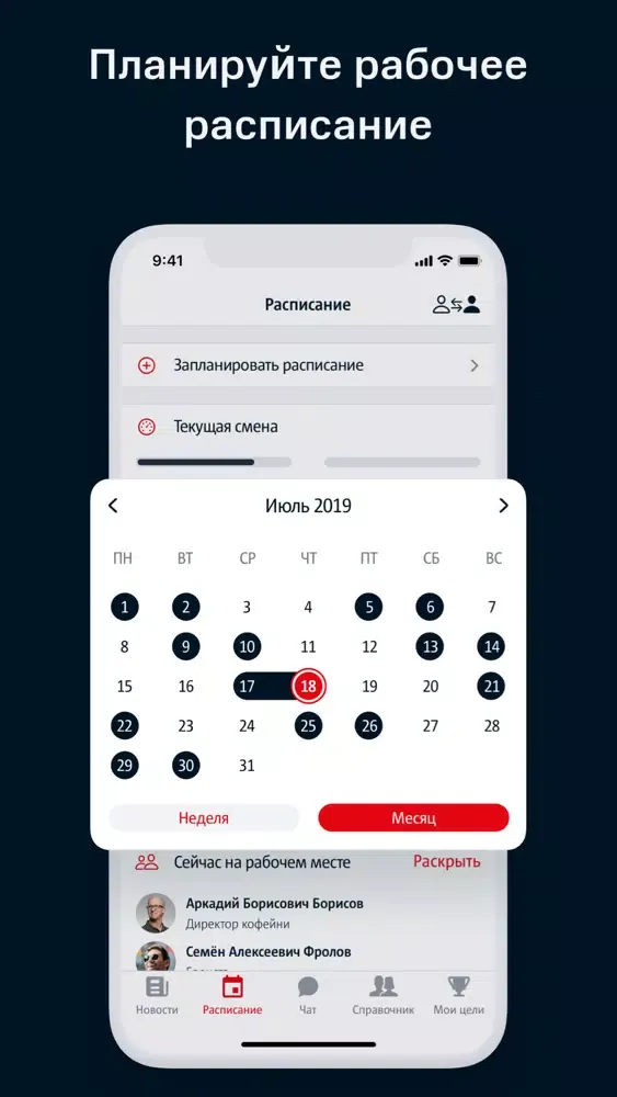 В Команде Screenshots