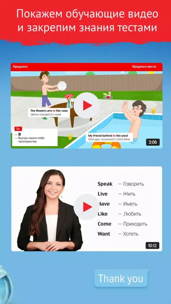 МТС English. Доступно и просто 스크린샷