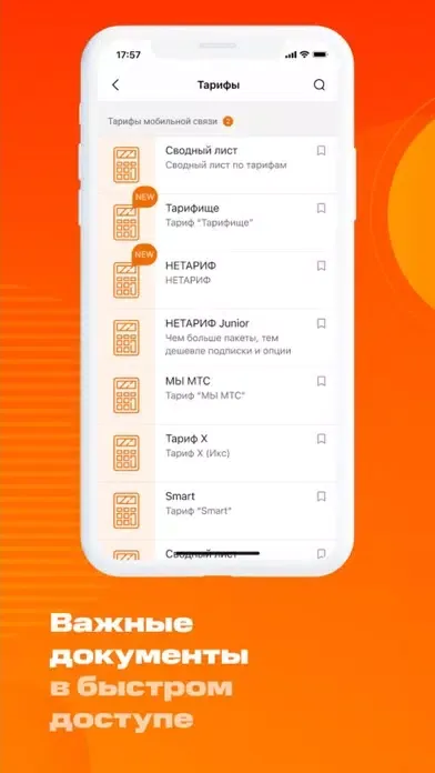 iSmart TM Screenshots