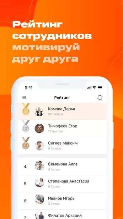 iSmart TM Screenshots