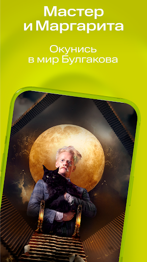 МТС Музыка: песни, подкасты Screenshots2