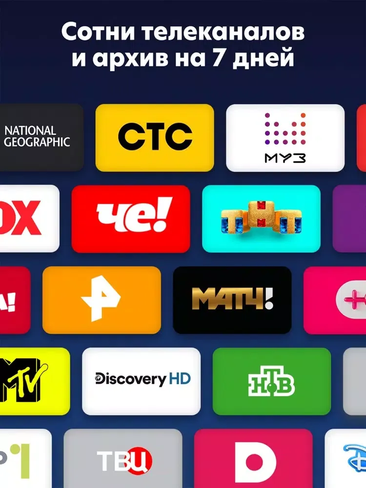 ภาพหน้าจอของ KION – фильмы, сериалы и тв iPad 