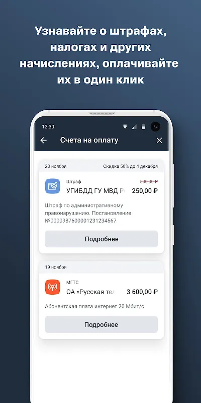 Бизнес Screenshots