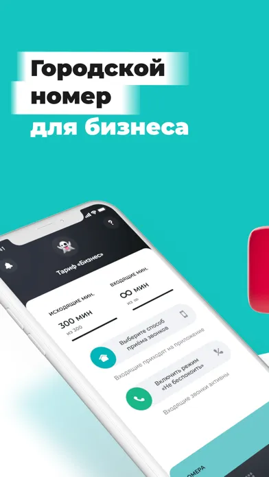 Скриншоты VDele