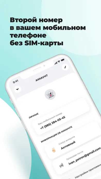 Скриншоты VDele