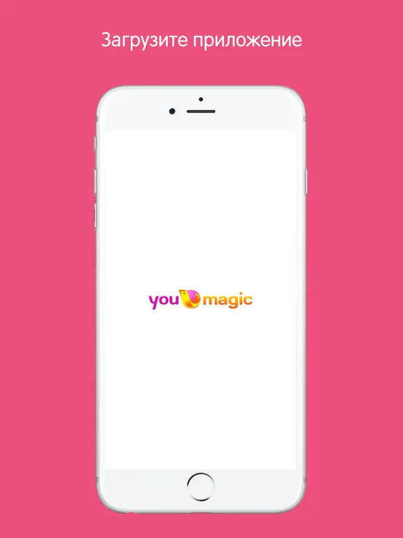 Capturas de pantalla de YouMagic + iPad 