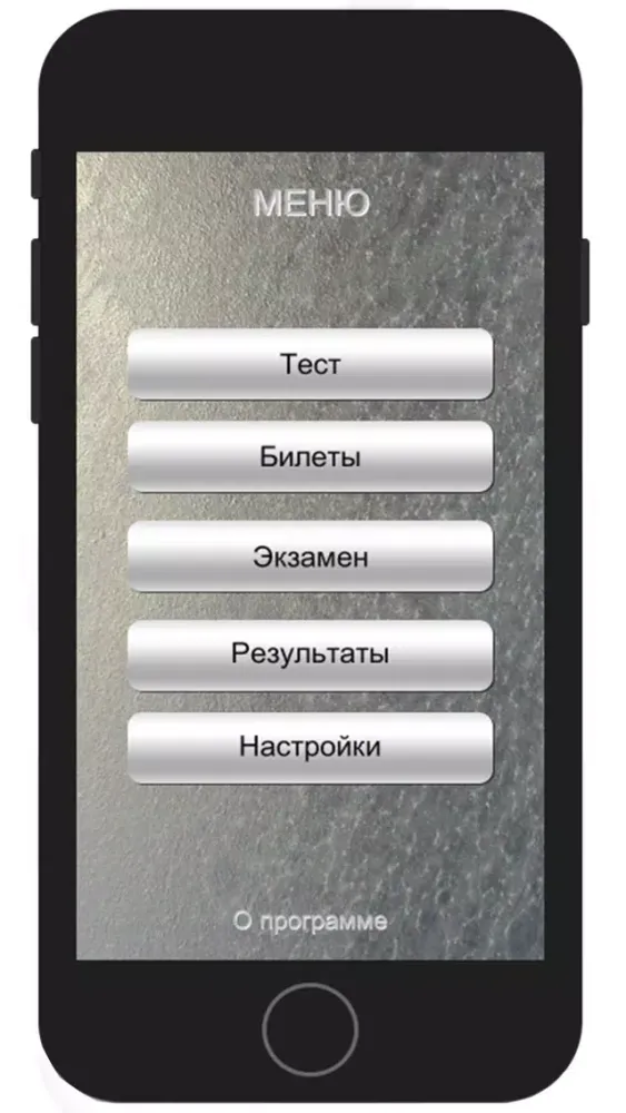 Скриншоты Накс