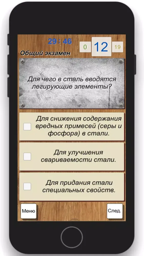 Скриншоты Накс