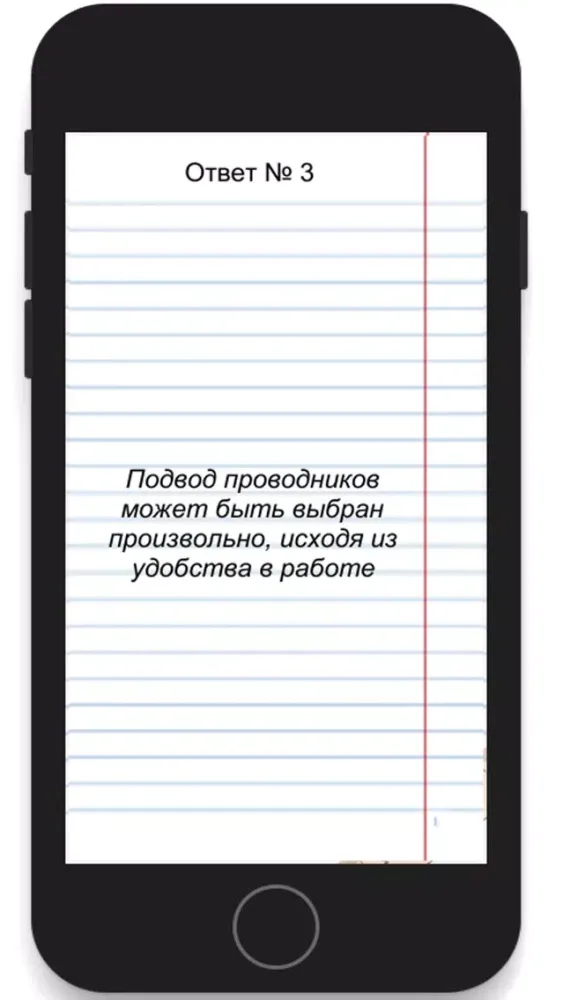 Скриншоты Накс